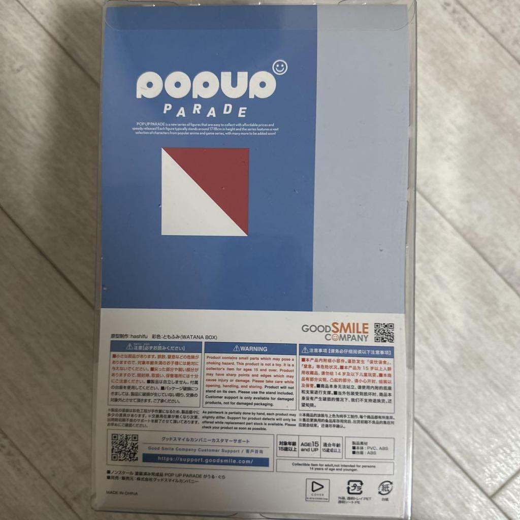 [USED] POP UP PARADE Gawr Gura Figure