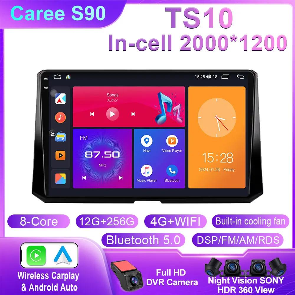 Android Car For Toyota Corolla 2019 - 2020 Car Radio Autoradio Multimedia Head Unit Player Navigation GPS 4G Wifi BT No 2din DVD