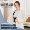 Unisex Posture Corrector Adjustable Back Support Provides Neck and Shoulder Support Helps Improve Hunchback and Slouching Office Posture Aid