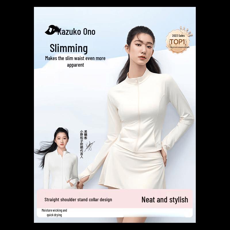 

Ono & Co. Women s UV Protection Ice Silk Sun Jacket with Stand-up Collar XL