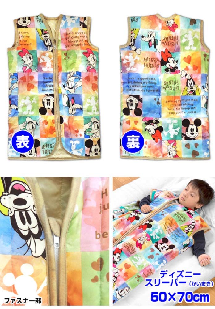 Unisex Sleeper Wrap for Original Disney Direct from the Manufacturer Size Kids, Product, (Small 50x70cm)