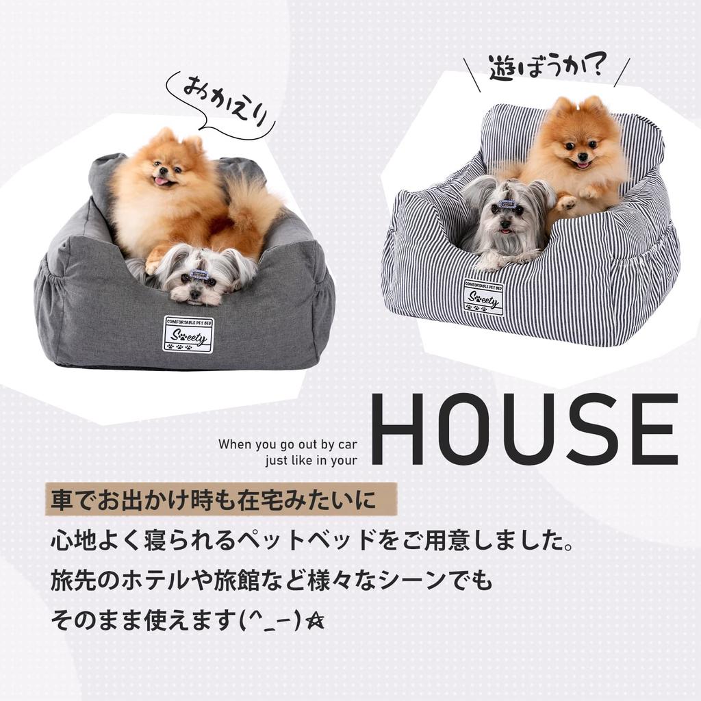 PAWZ Road Dog Car Car Passenger Includes Detachable and Washable Fits 2 Medium Small Dogs Beige Bed, Seat, Carrier, Seat, Anti-Jump Out, Leash, Dogs,