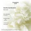 CHANDO Green Tea Purifying Makeup Remover Balm