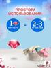 Kaiteki Laundry Capsules, Softener, Perfumed, Sakura Fragrance, Color & White, 3in1, 60 Pcs, Softener