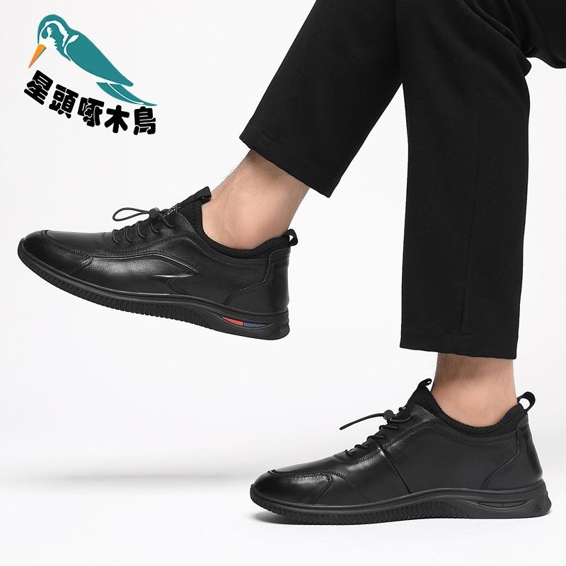 Business dress two-layer cowhide men's shoes, genuine leather men's inner height-increasing leather shoes, spring and summer shoes