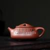 Yixing Zisha Pure Handmade Shipiao Teapot