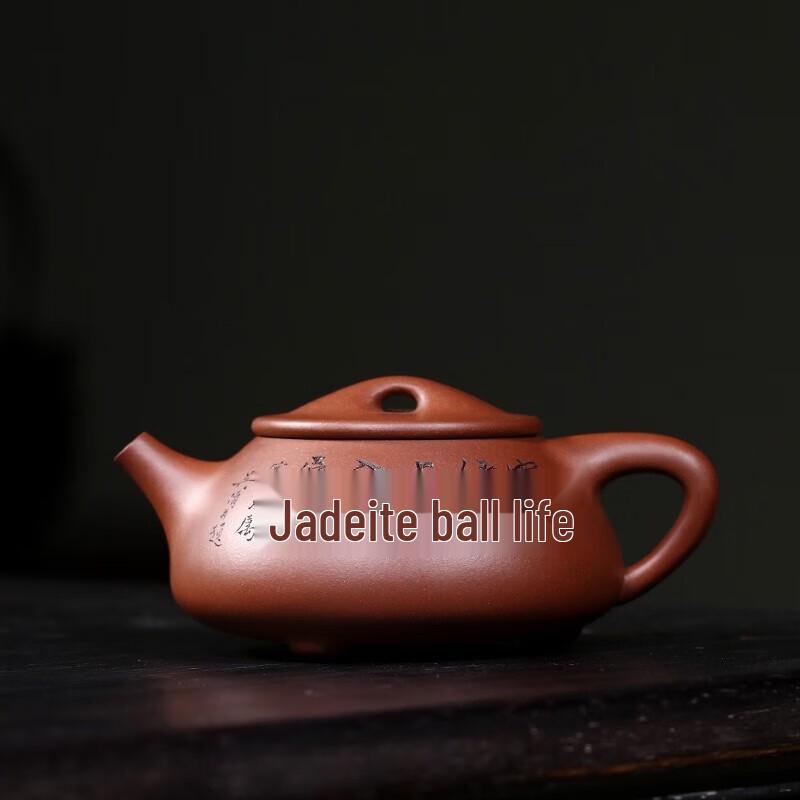 Yixing Zisha Pure Handmade Shipiao Teapot