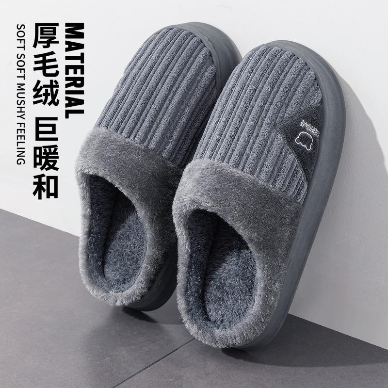 Men's Cotton Slippers Men's Autumn and Winter Velvet Warm Fluff Waterproof Non-slip Indoor Home Cotton Shoes Men's Winter