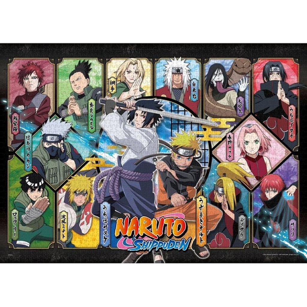 Puzzle Naruto Shippuden 2000 super small pieces - EPOCH Jigsaw Puzzle - 8403A