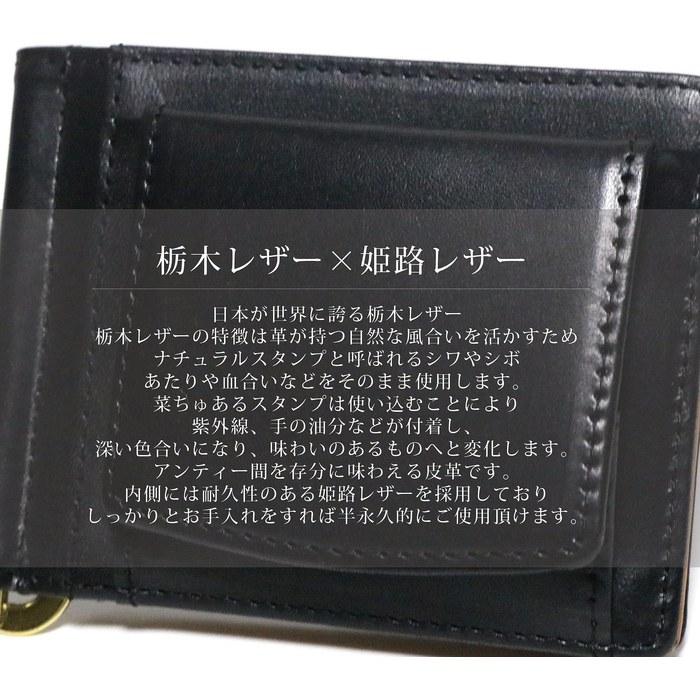 [] Money Clip Wallet with Coin Case Black