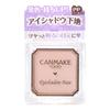 Canmake eyeshadow base pp palette pink pearl 2g