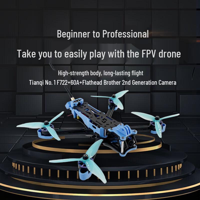 Zhenbaolai Tianqi No.1 5-inch FPV Racing Drone Kit