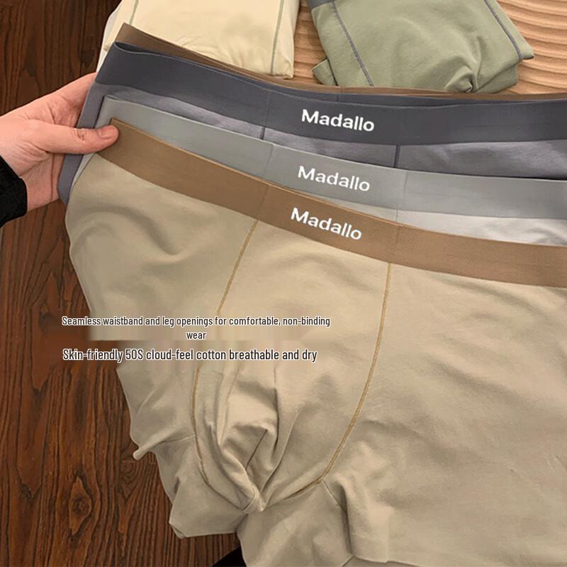 Men's Modal Blend Seamless Antibacterial Boxer Briefs 3-Pack