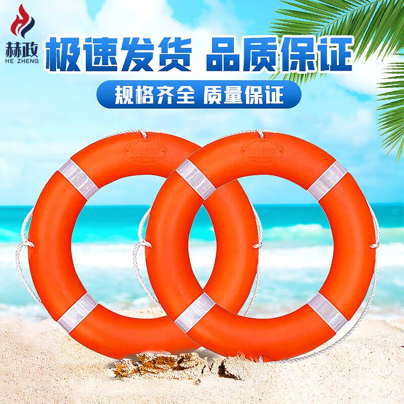 Hezheng Marine Lifebuoy