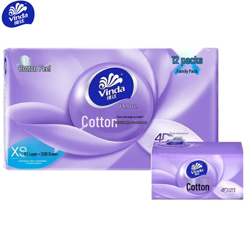 Vinda Soft Cotton 3-Ply Facial Tissues