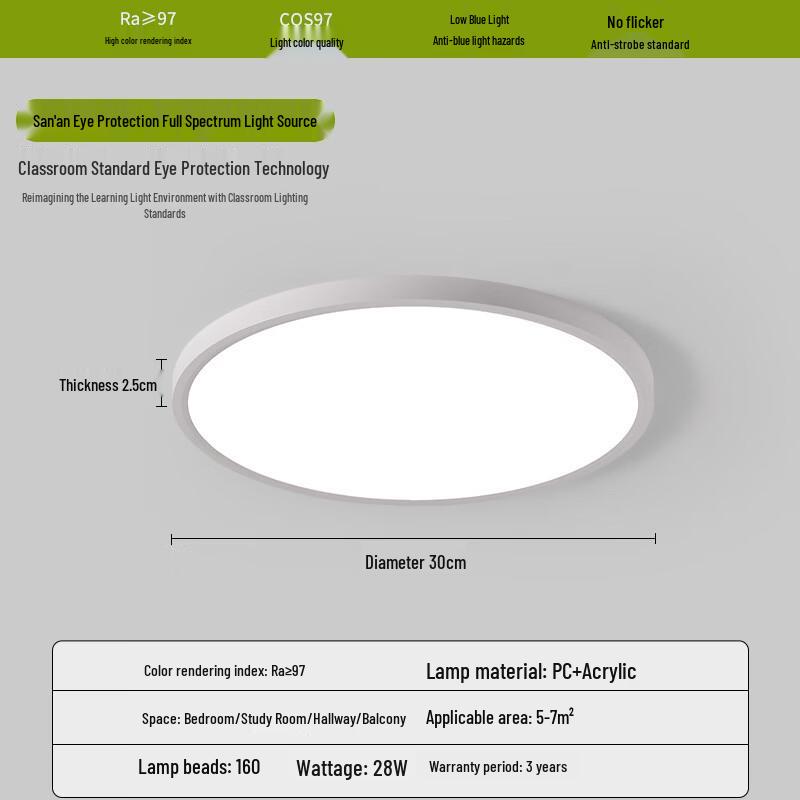 

Oeny Vintage Bedroom Ceiling Lamp