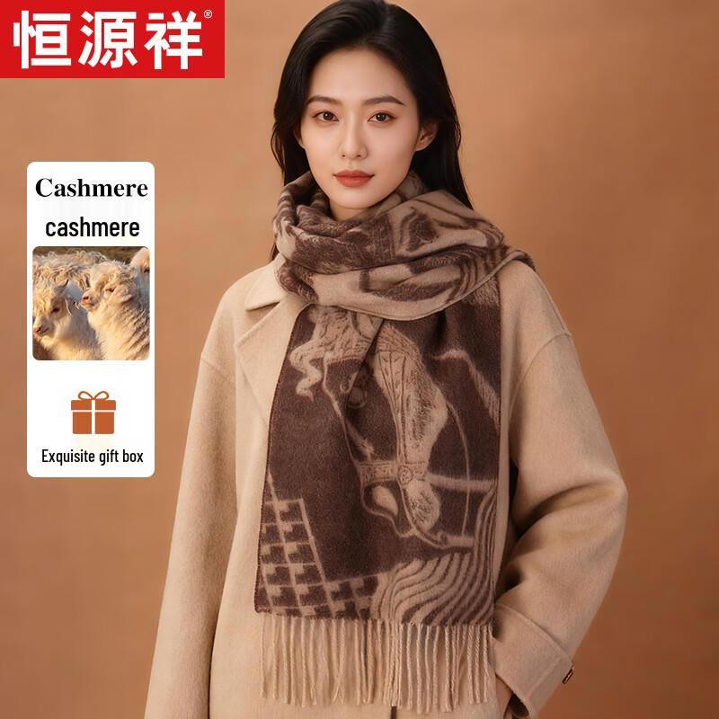 Hengyuanxiang Women's 100% Cashmere Jacquard Scarf