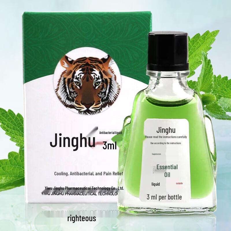 

Jinghu Cooling Oil