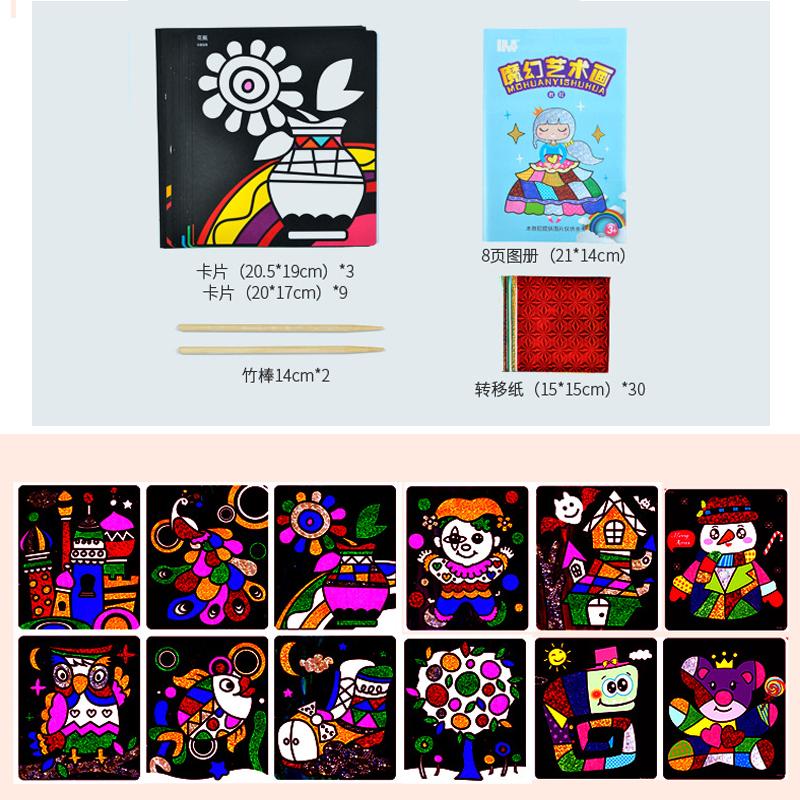 DIY Cartoon Magic Transfer Painting Crafts for Kids Arts and Crafts Toys for Children Creative Educational Learning Drawing Toys