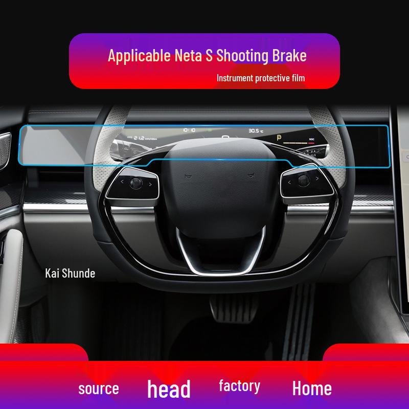 Neta V/S Car Screen Protection Kit: Tempered Film for Navigation & Center Console