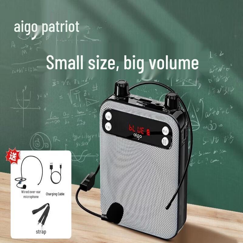 Aigo Portable Voice Amplifier for Teachers and Tour Guides (CN version)