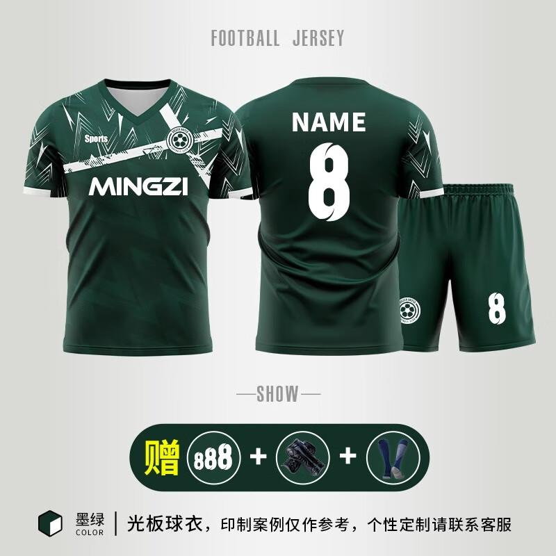 Unisex Breathable Short Sleeve Soccer Training Jersey