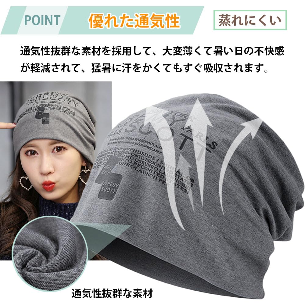 [WONEY] Knit Hat, Men's, Women's, Spring, Summer, Autumn, Thin, Knit Watch, Beanie, Knit Cap, Large Size, Hat, Stretchy, Breathable, Not Stuffy, UV