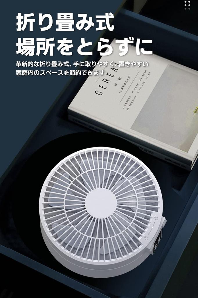 Spre kayou Umwälzventilator mit Fernbedienung links und rechts, 4000 mAh, groß, Tischventilator, 8 Tatami-Lufterfrischer mit LED-Licht, kann manuell vertikal montiert werden