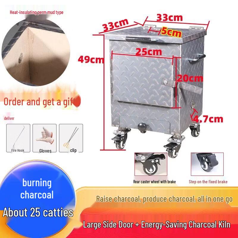 Commercial Charcoal Starter Furnace