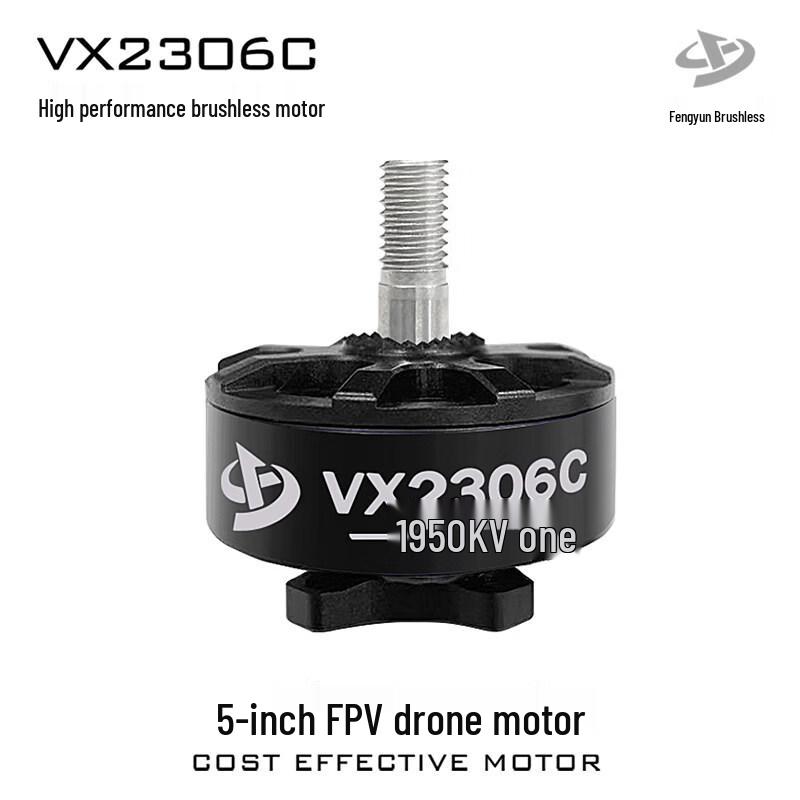 FPV Racing Drone Brushless Motor (CN Version)