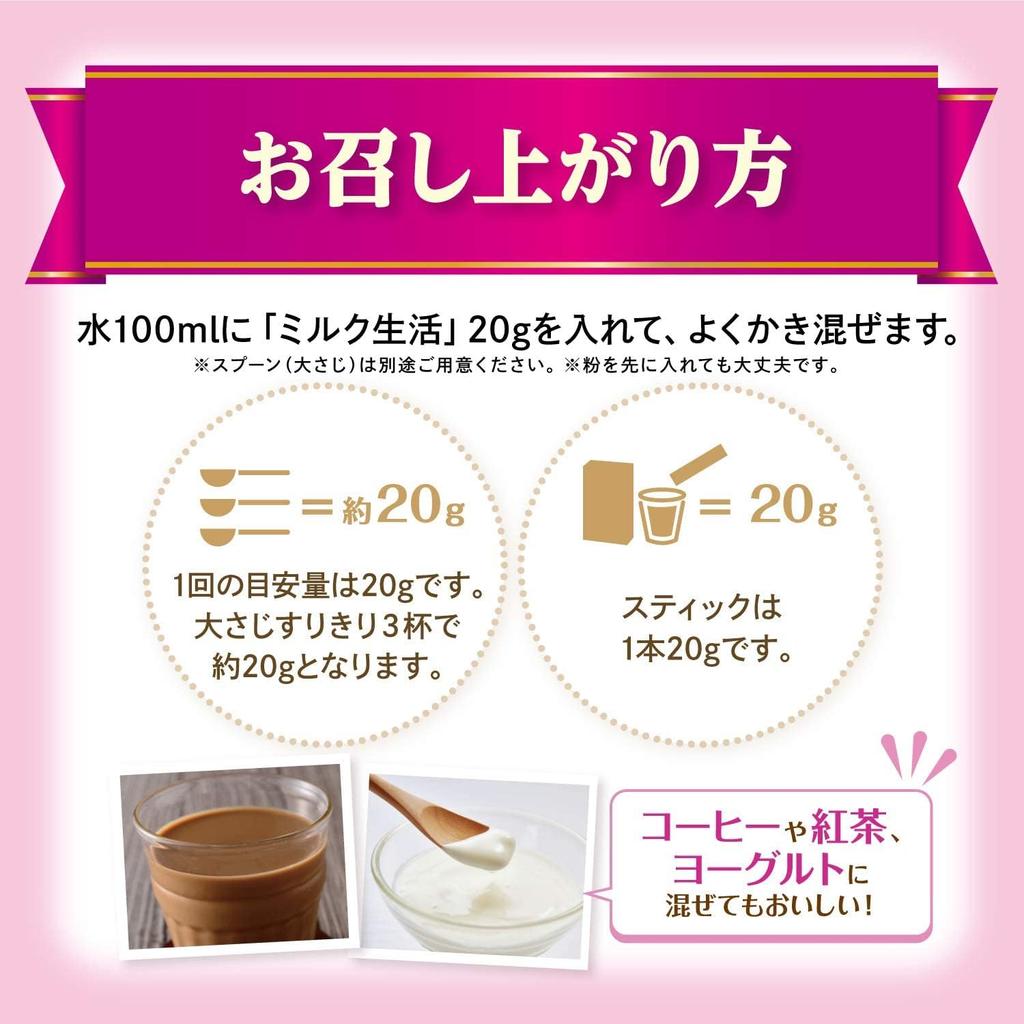 Morinaga Milk Industry Milk Life Adult Powdered Milk 300g X 2 Cans Nutritional Supplement with 6 Key Ingredients