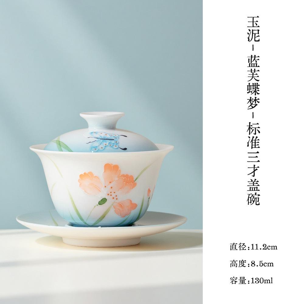 

130ml Hand-painted Hibiscus Flower Butterfly Gaiwan Luxury Tea Tureen Tea Bowl With Lid Kit Tea Maker Cover Bowl Chinese Tea Set