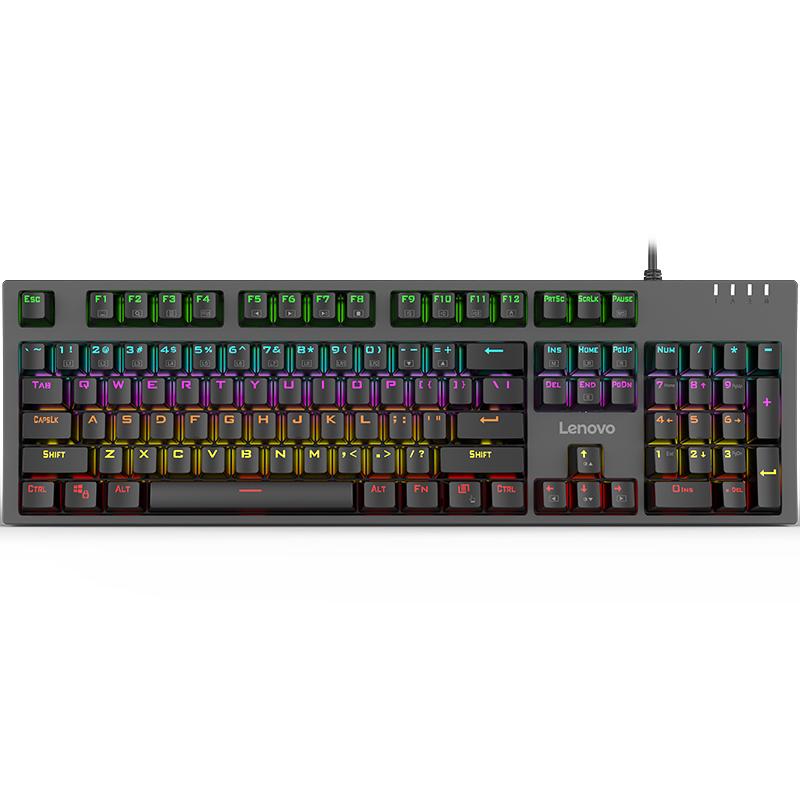 

Lenovo Wired Mechanical Gaming Keyboard