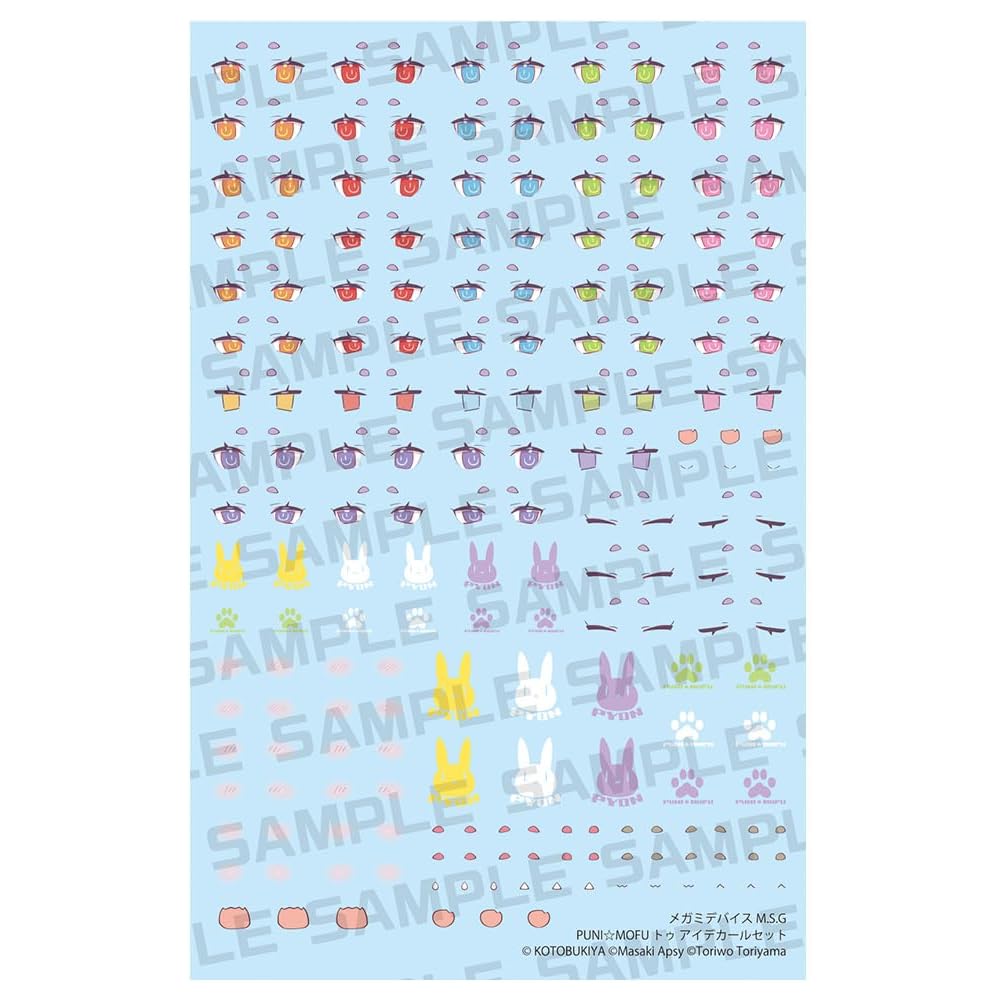 Kotobukiya Mega Man Device Puni Mofu Toe Decal Set 1/1 Scale Plastic Model