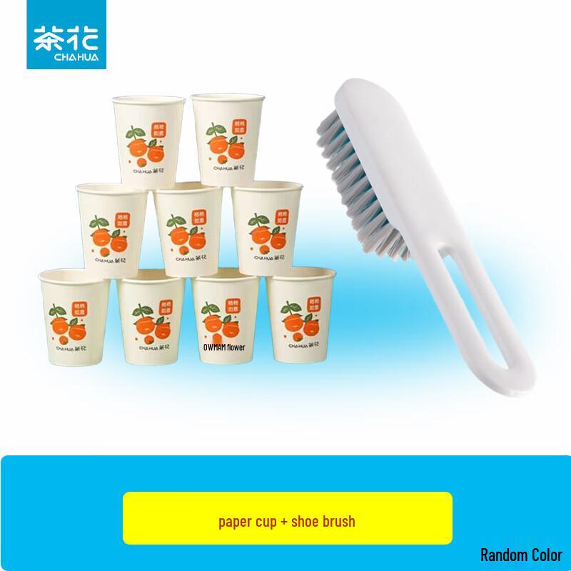 

Chahua Huixiang Paper Cups 218 & Strong Adhesive Hooks Set