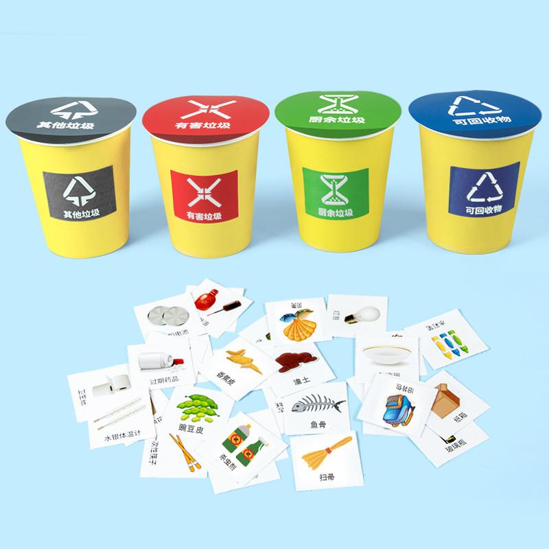 

Science On Hands Diy Garbage Classification Kit For Kids Educational Classroom 149Sets