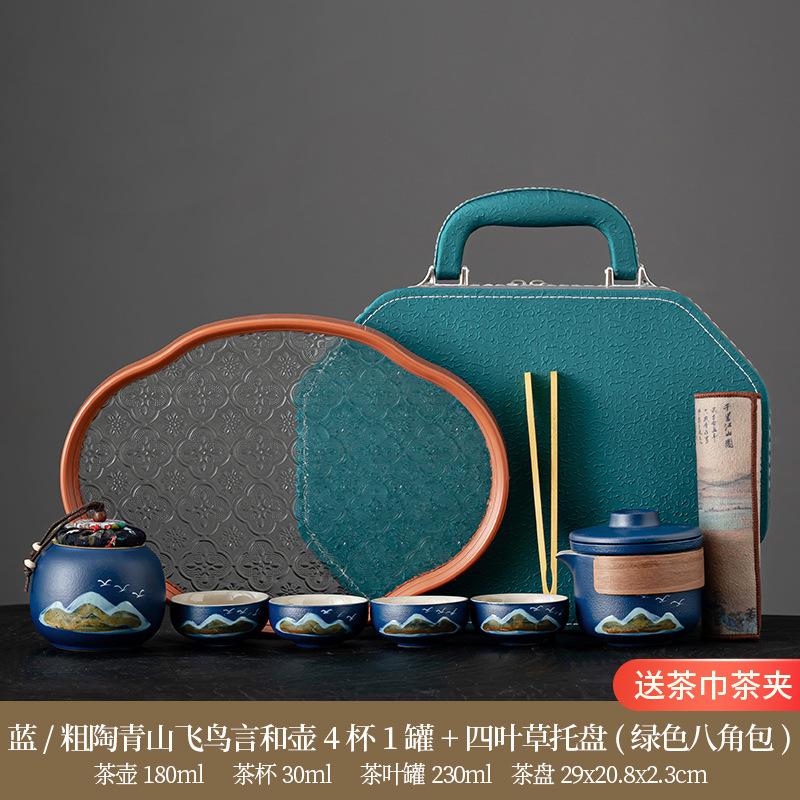 High-end simple Dehua ceramic Yanhe teapot portable four cups outdoor travel tea set tea gift leather bag