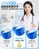 Ultrasonic Cleaner for Dentures, Dentures, Mouthguards, Toothbrushes, and Jewelry. Features include 45000Hz high-frequency vibration, 360° three-dimen