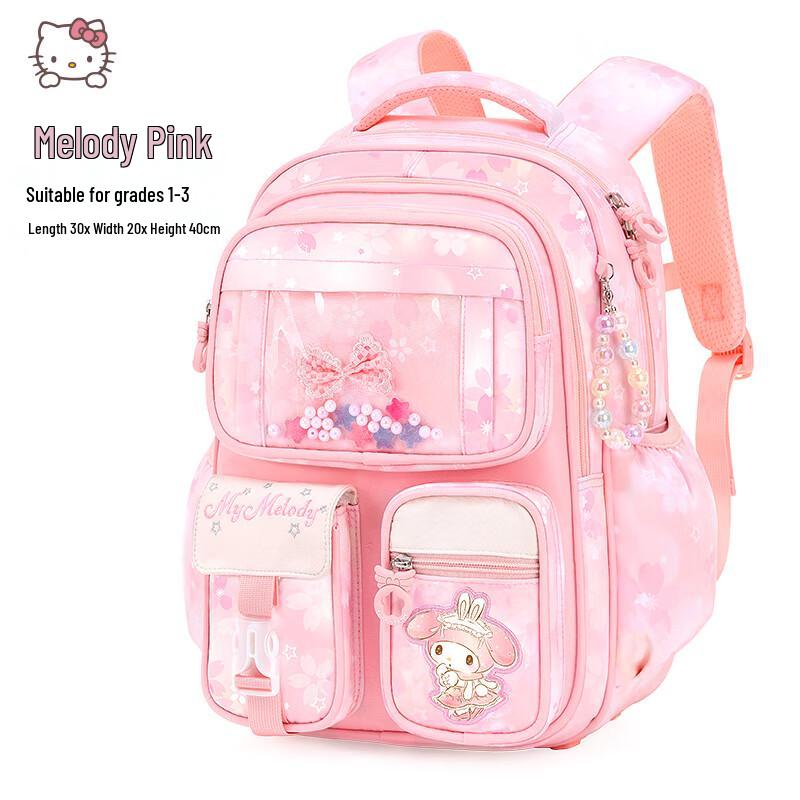 Hello Kitty Girls' Ergonomic Primary School Backpack