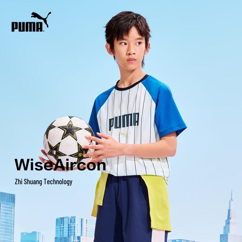 PUMA Boys' Short Sleeve T-Shirt