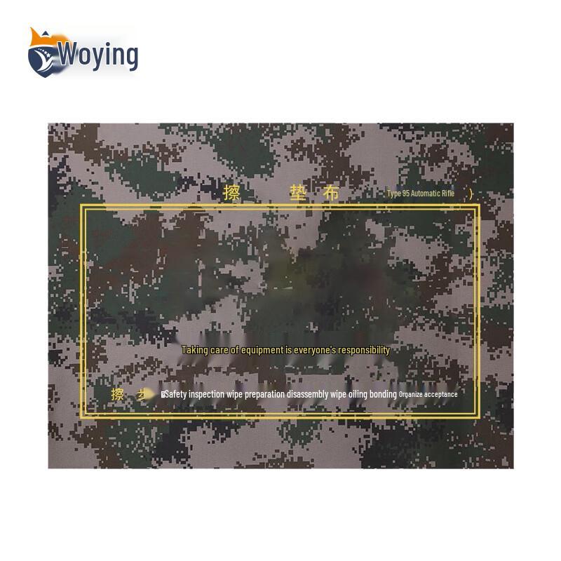 Waterproof Oxford Cloth Equipment Mat