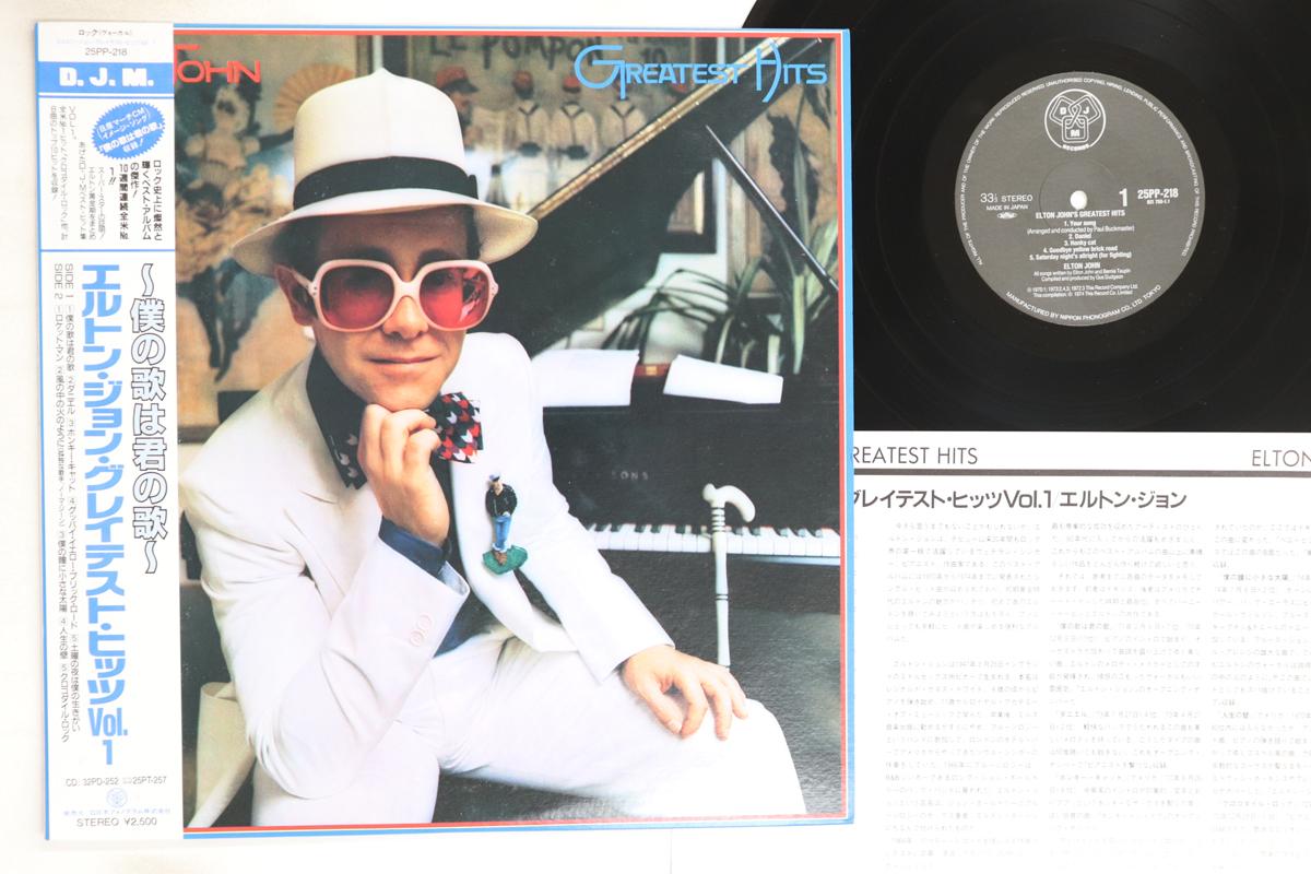

LP Record ELTON JOHN - Greatest Hits 25PP218 DJM 1987 Japan Obi Rock Used