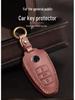 Cowhide Key Cover & Chain for Volkswagen Touareg (2013-2017)