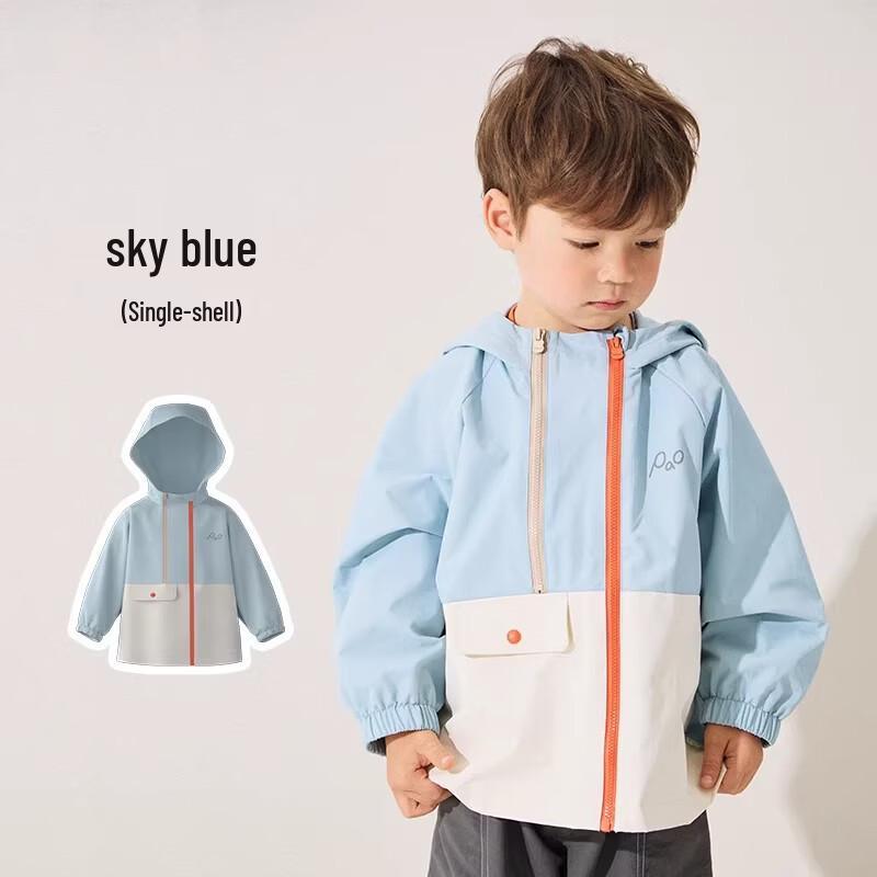 Papa Kids Windproof Waterproof Outdoor Jacket 130cm