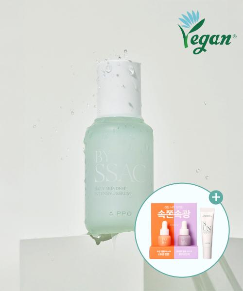 Aippo Daily Skin Deep Intensive Serum NONE