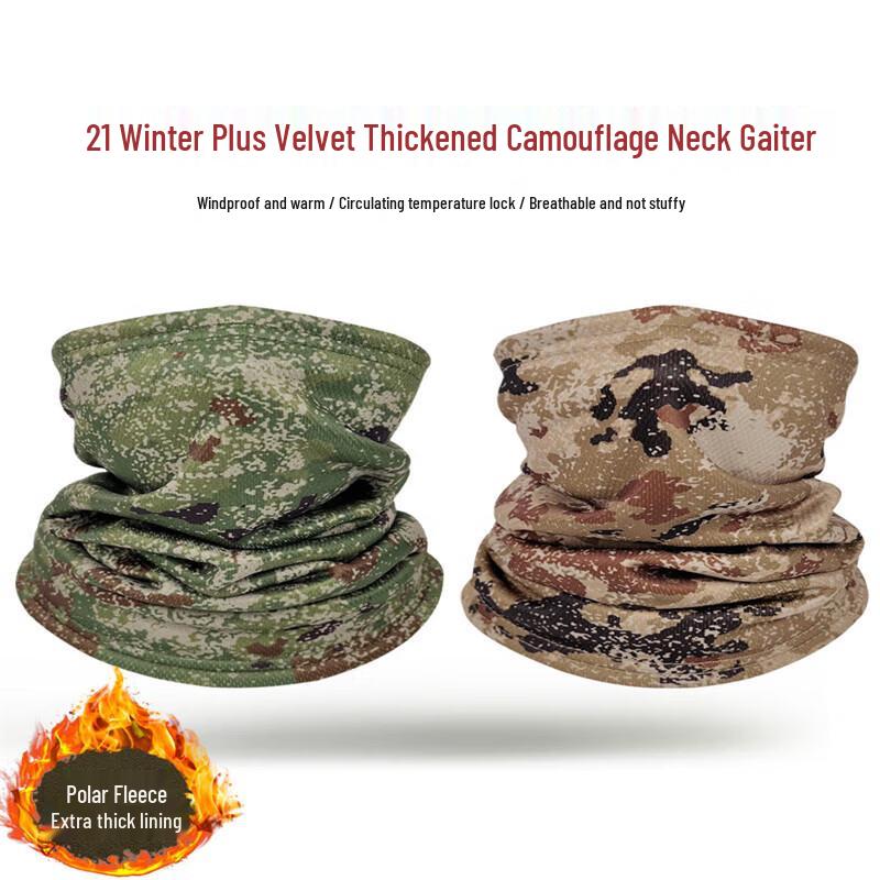 Tactical Fleece-Lined Winter Neck Warmer & Face Mask