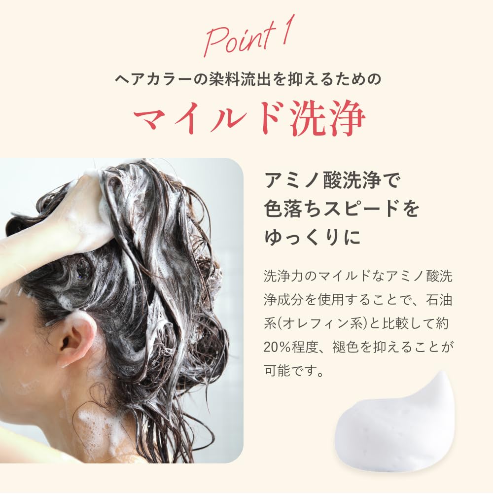 COLORIS Pink Amino Acid Shampoo, 120ml, Salon-Quality, Color-Preventing Hair Care, Pink Shampoo