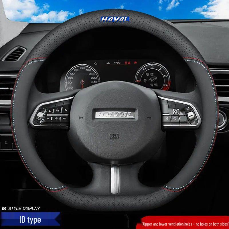 Haval Genuine Leather Gear Knob & Steering Wheel Cover for H6, Big Dog, H5, First Love, H4, H2s, H1, H7, H9, H8, F5, F7X.