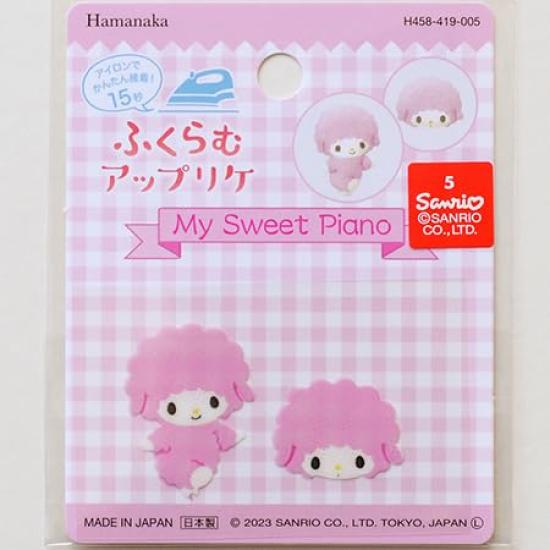 Hamanaka Термоаппликация, Надувная аппликация, Sanrio My Sweet Piano, H458-419-005, Сделано в Японии