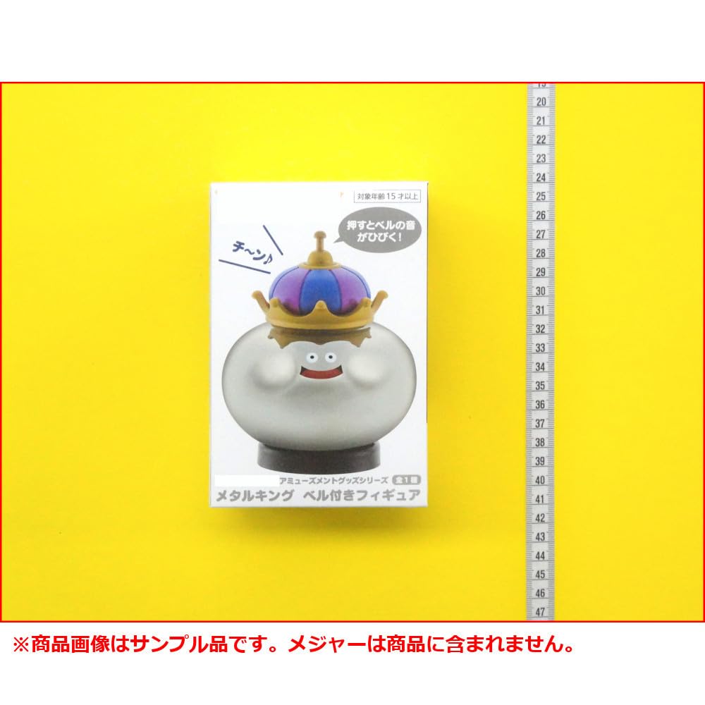 DQ AM Metal King Bell Figure 1 Type
